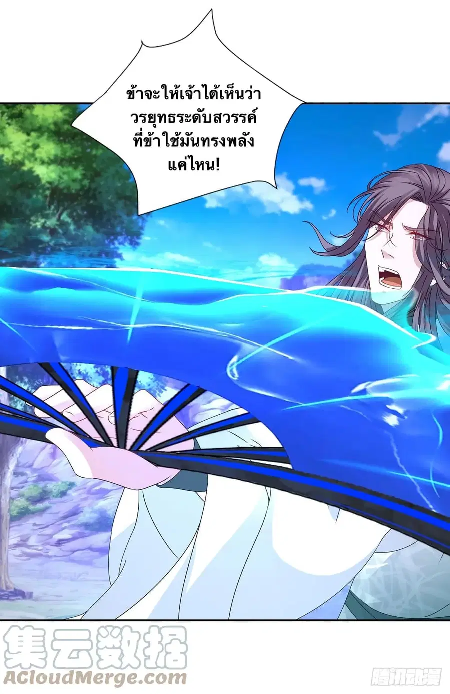 หน้า 15 จาก 30
