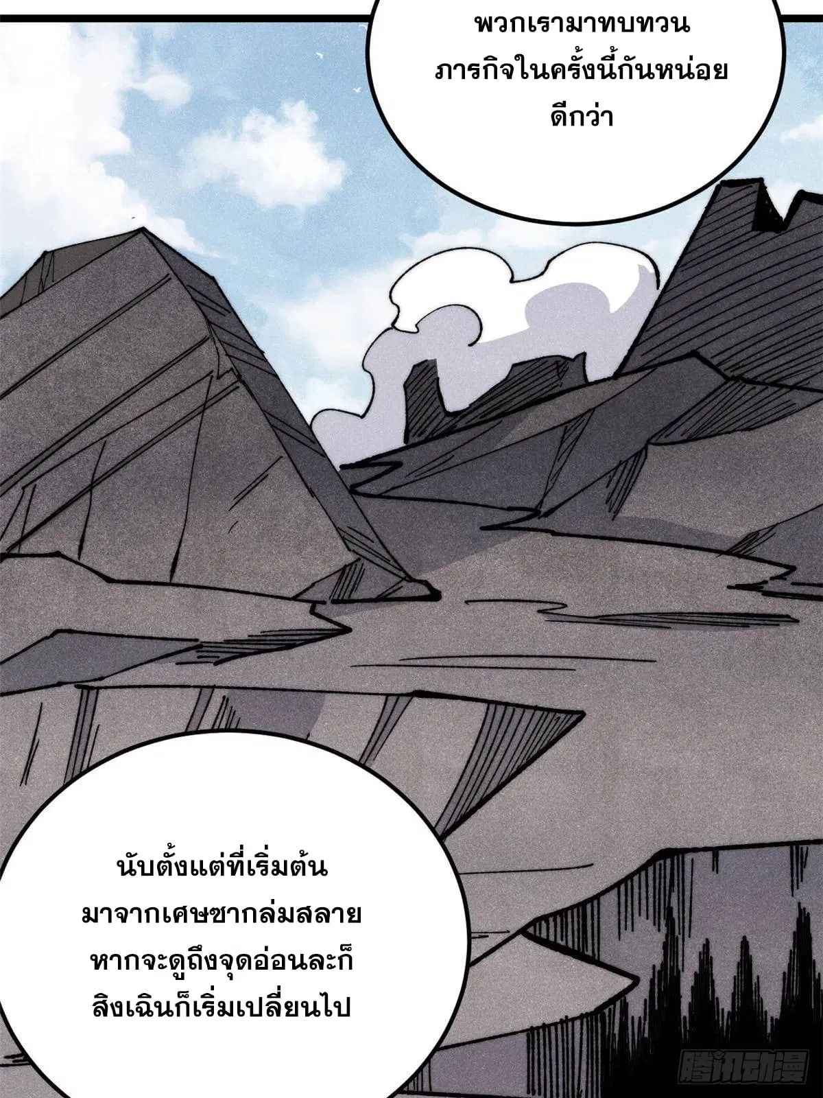 หน้า 46 จาก 79
