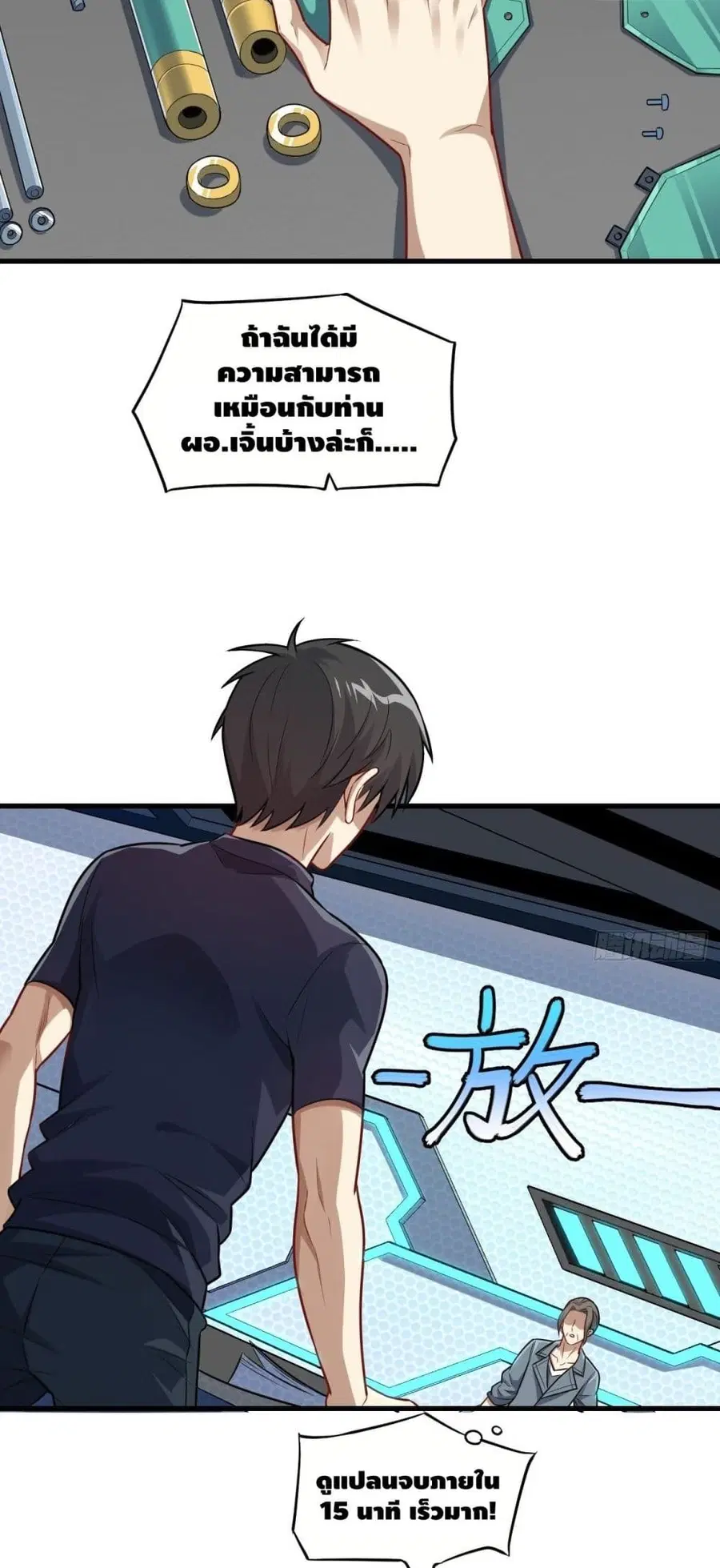 หน้า 32 จาก 42