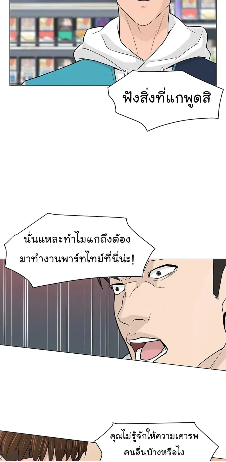 หน้า 30 จาก 65
