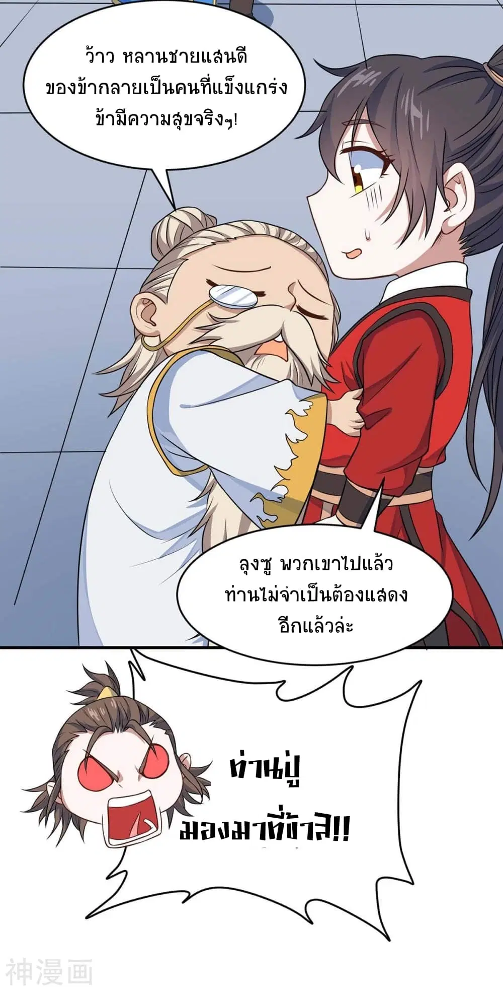 หน้า 25 จาก 35