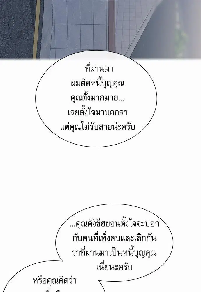 หน้า 27 จาก 67