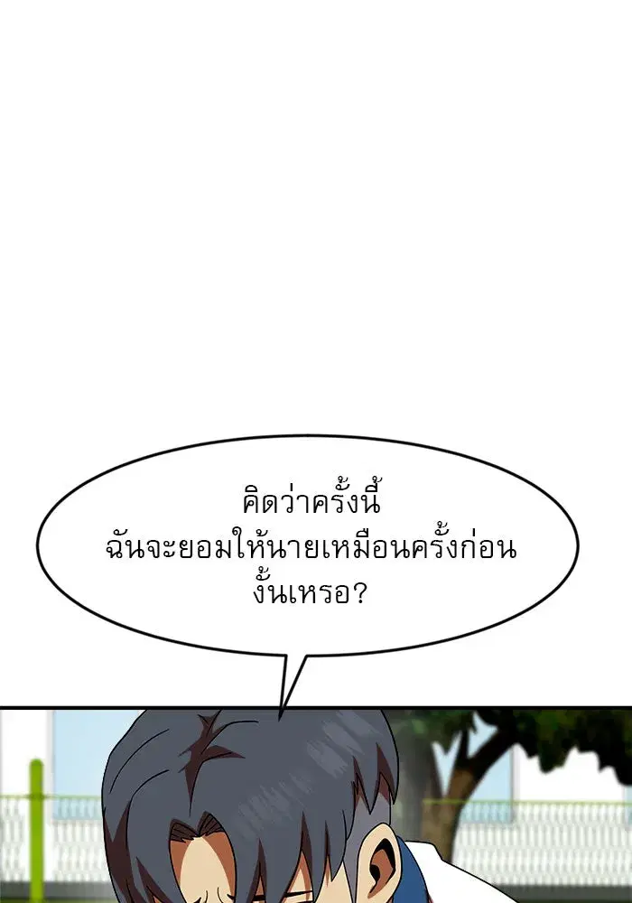 หน้า 103 จาก 139
