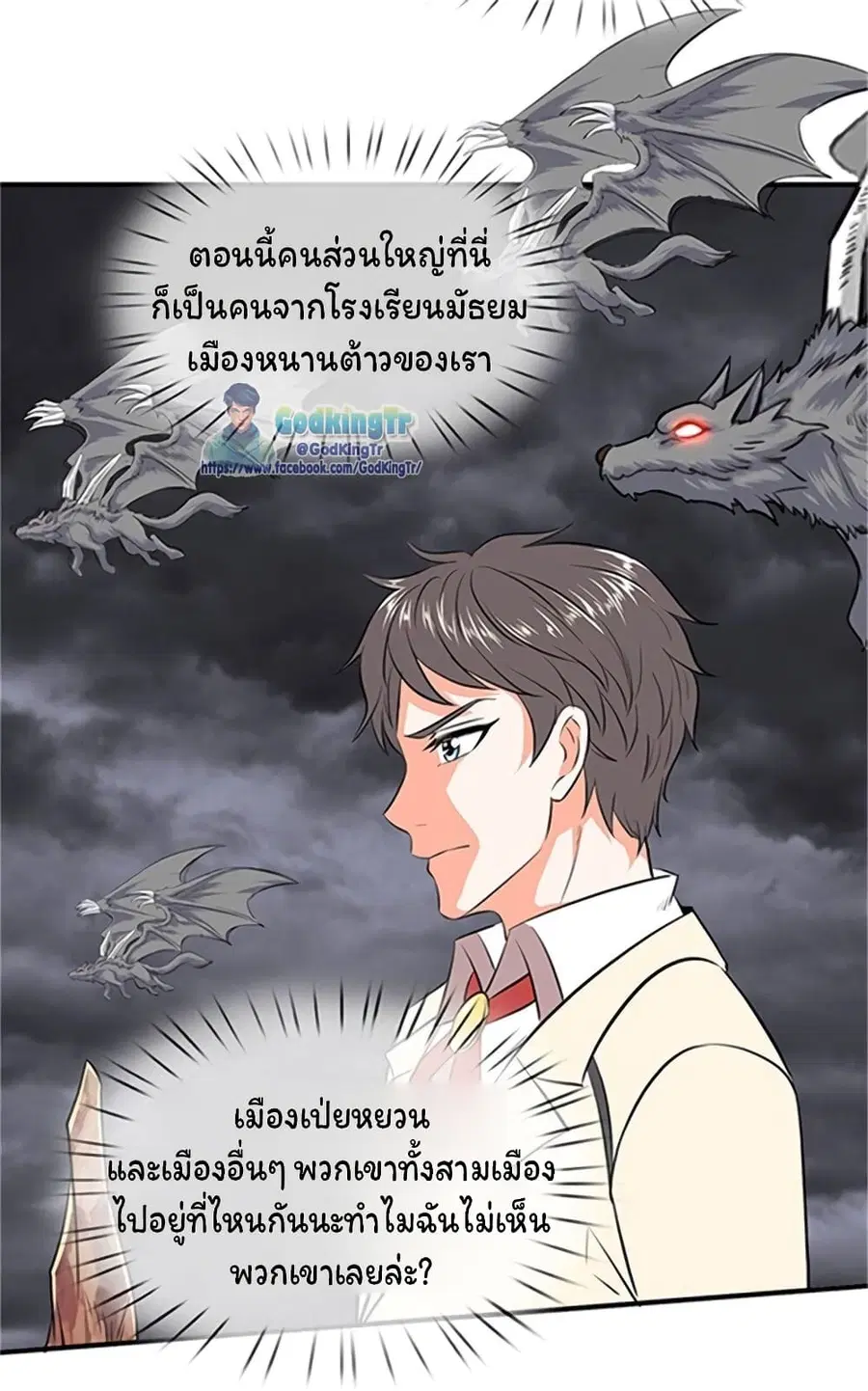 หน้า 10 จาก 25