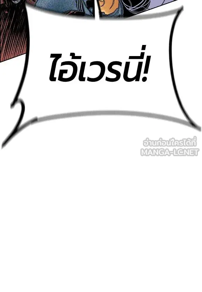 หน้า 105 จาก 175