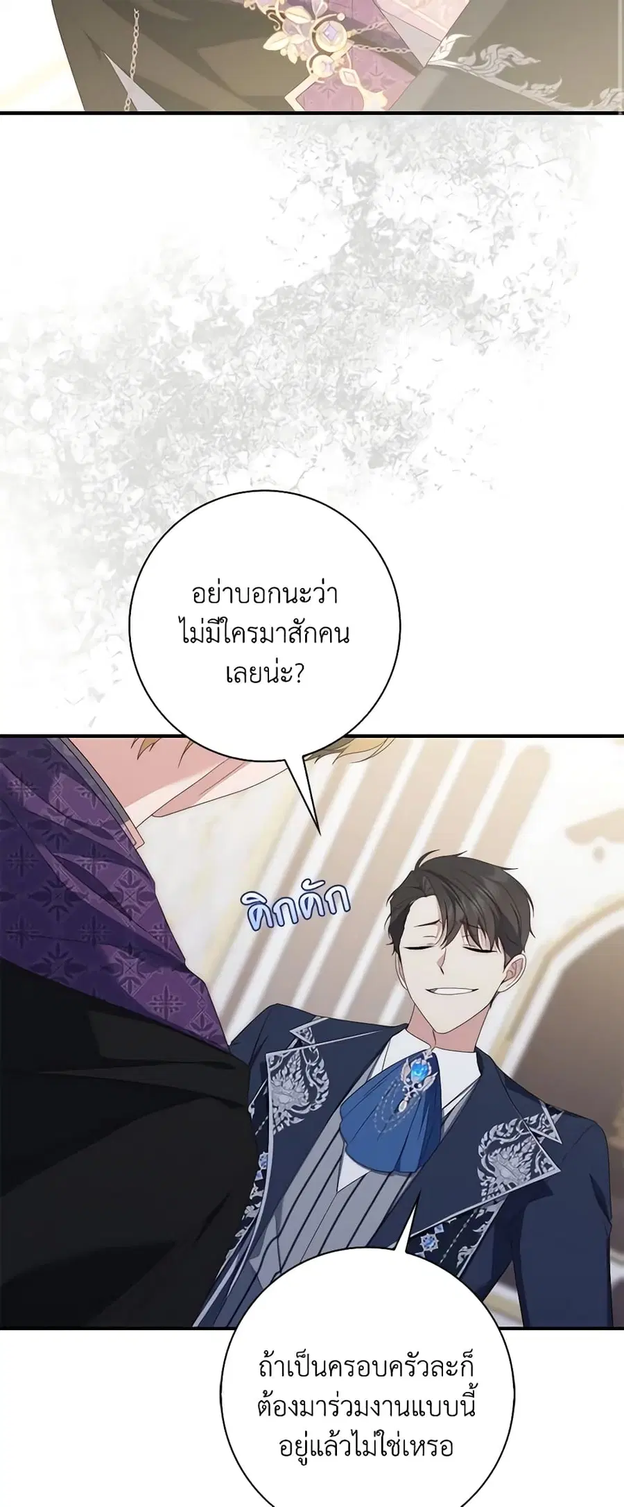 หน้า 7 จาก 49