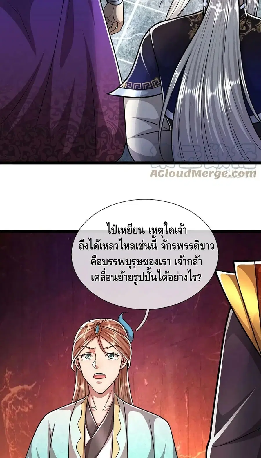 หน้า 33 จาก 42