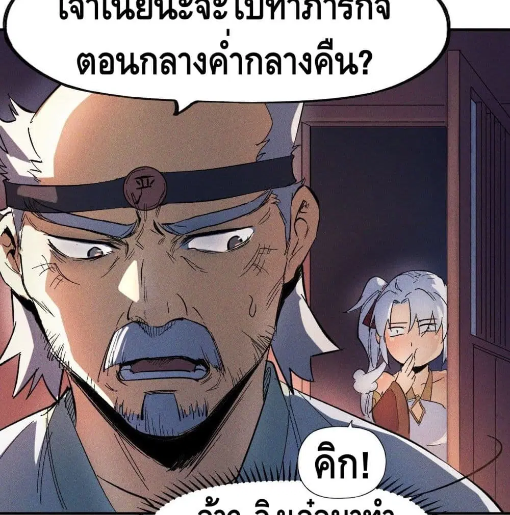 หน้า 47 จาก 89