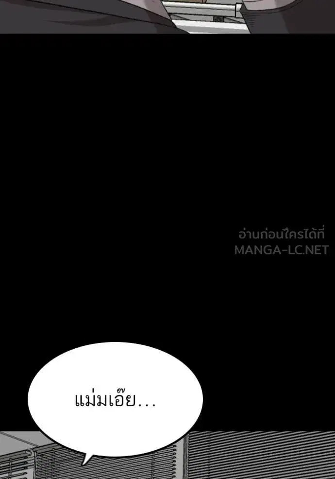 หน้า 92 จาก 175