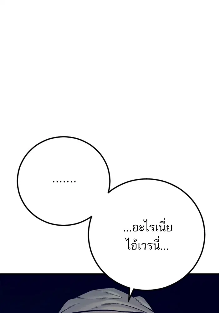 หน้า 206 จาก 260