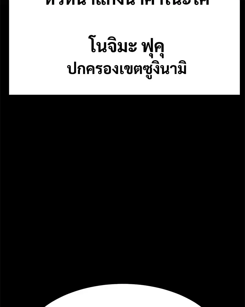 หน้า 76 จาก 244