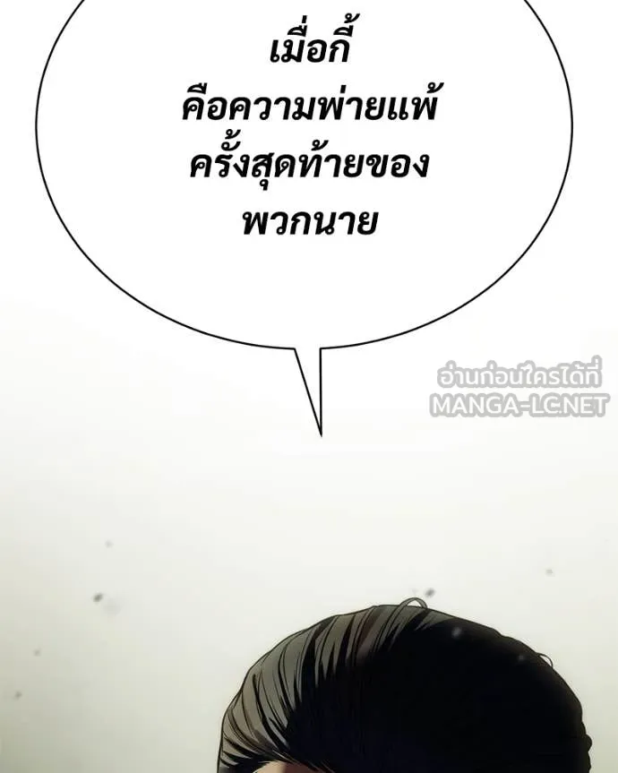 หน้า 105 จาก 242