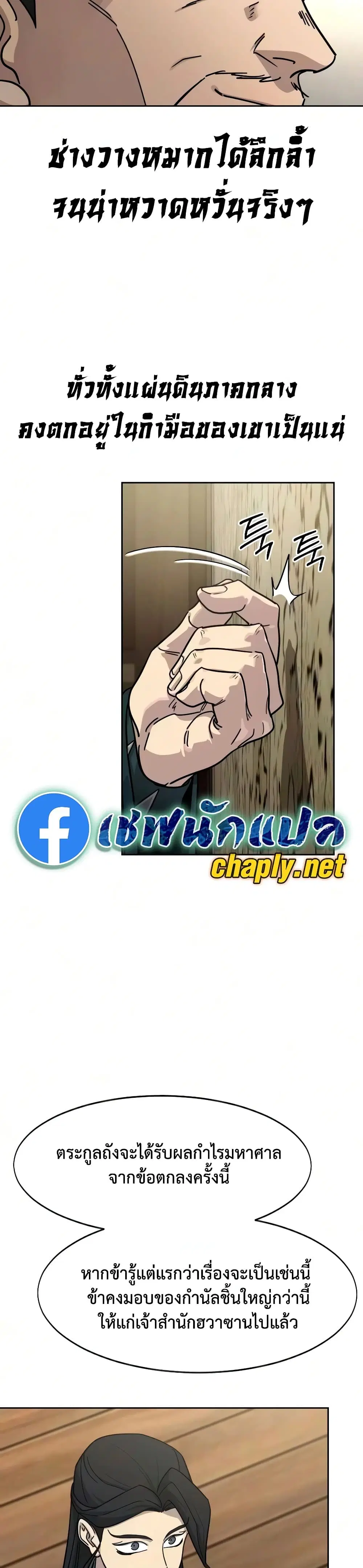 หน้า 44 จาก 50