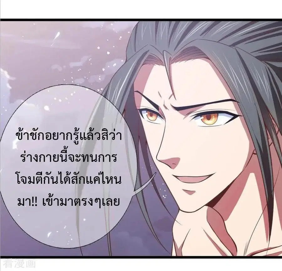 หน้า 13 จาก 31