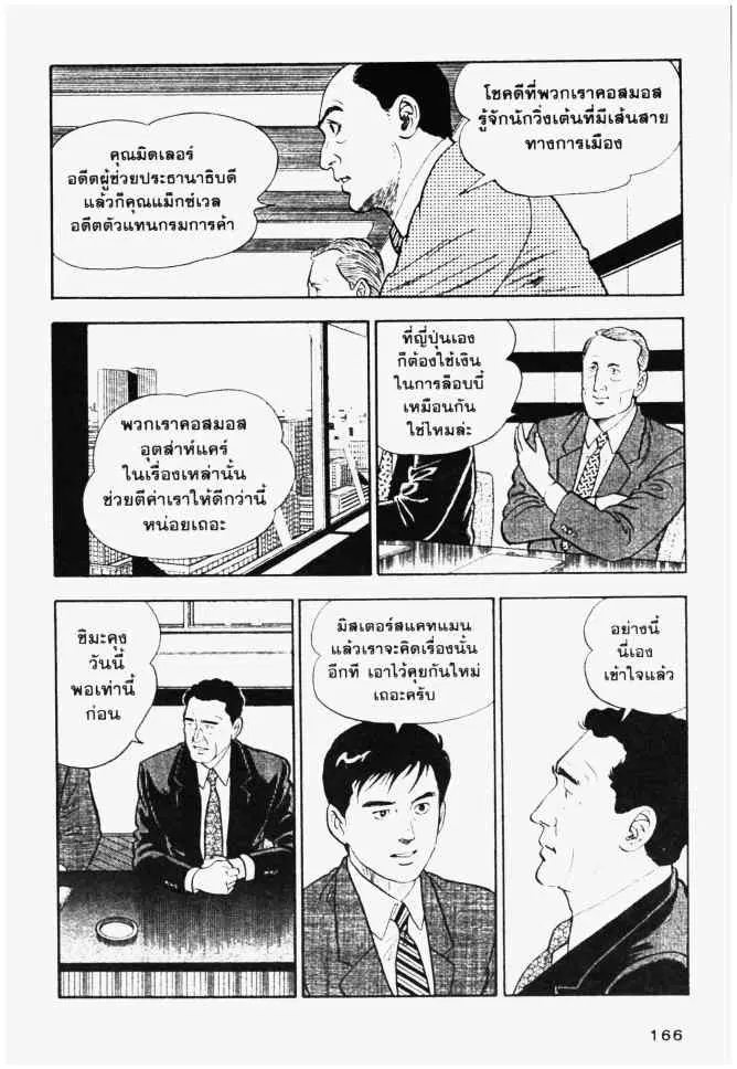หน้า 20 จาก 24