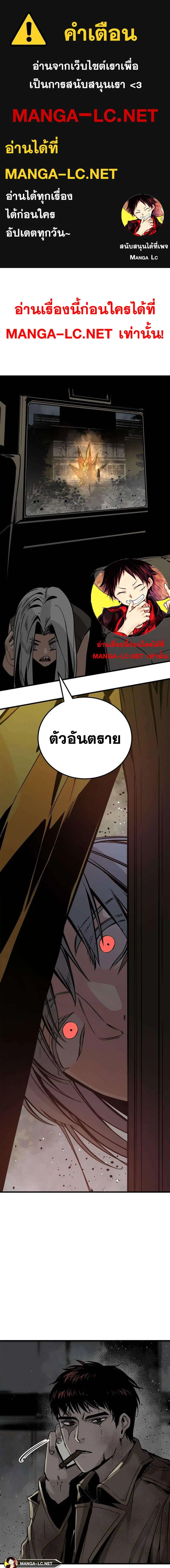 หน้า 1 จาก 24