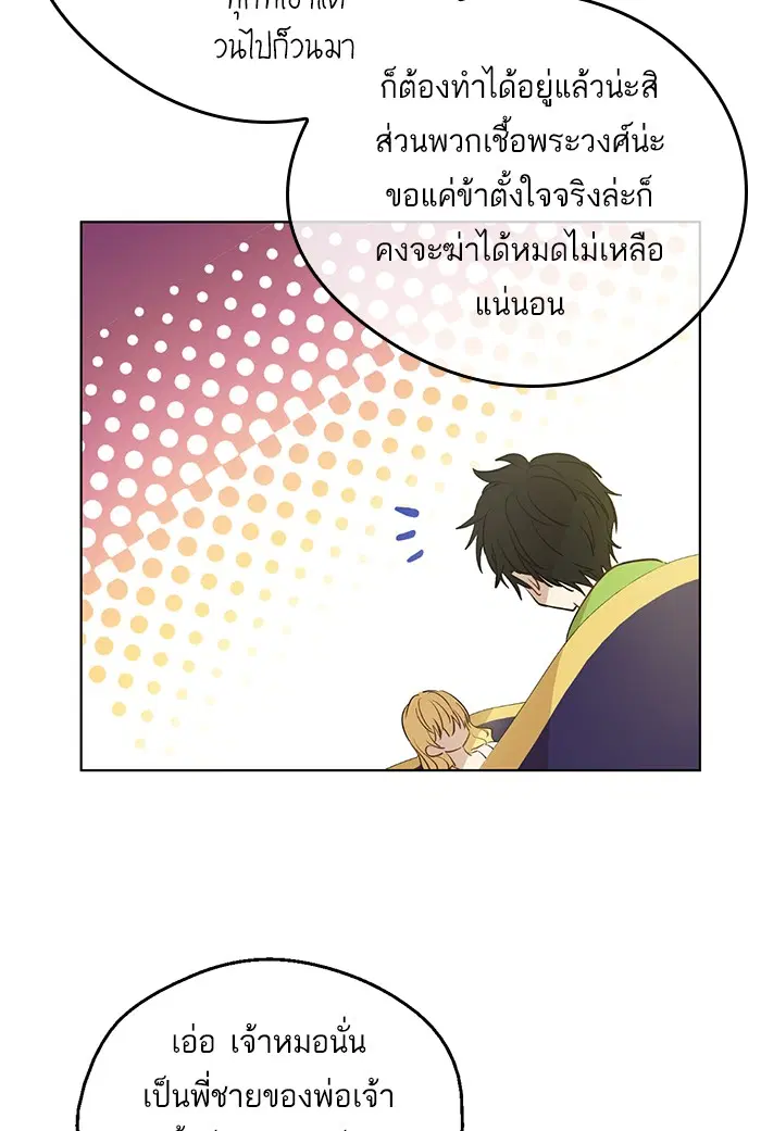หน้า 71 จาก 81