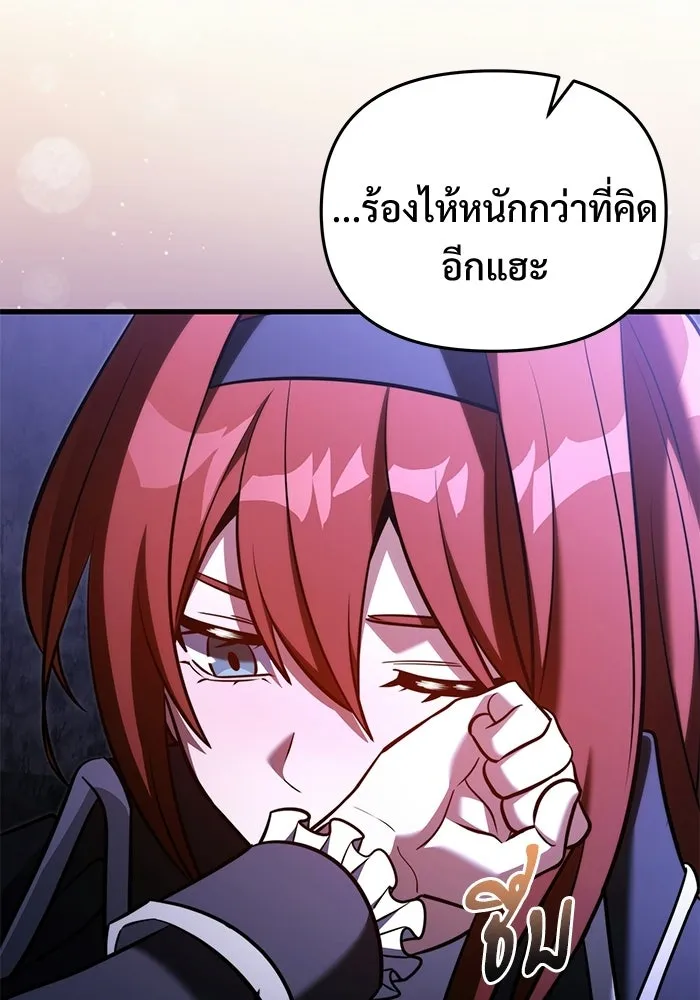 หน้า 91 จาก 155