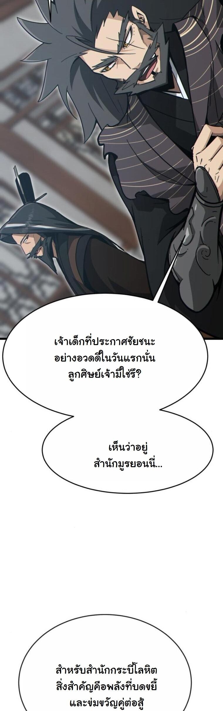 หน้า 38 จาก 100