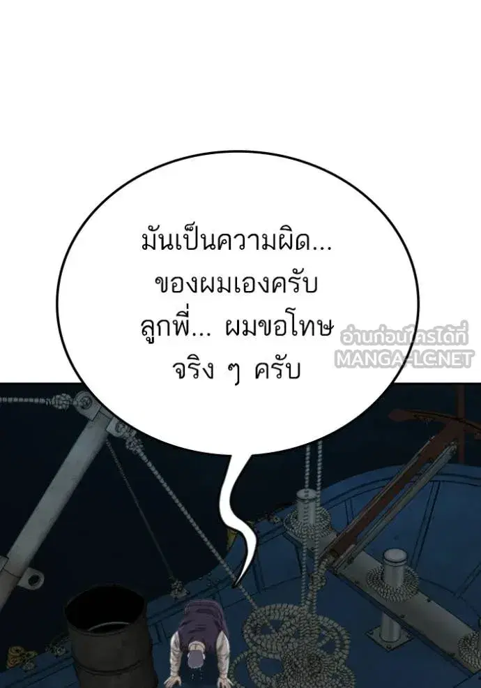 หน้า 119 จาก 156