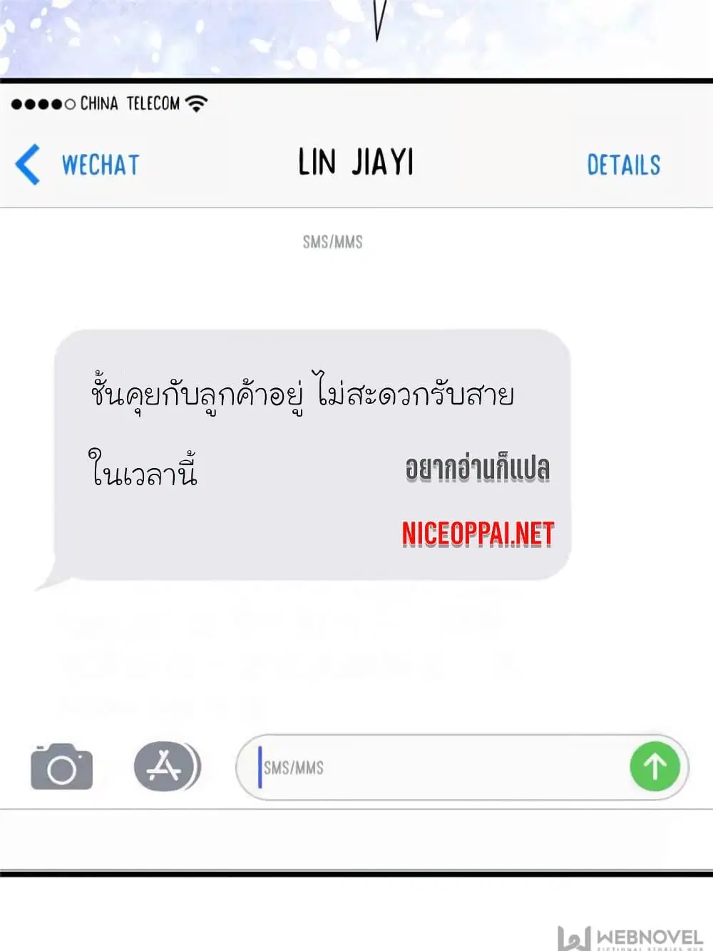 หน้า 48 จาก 70
