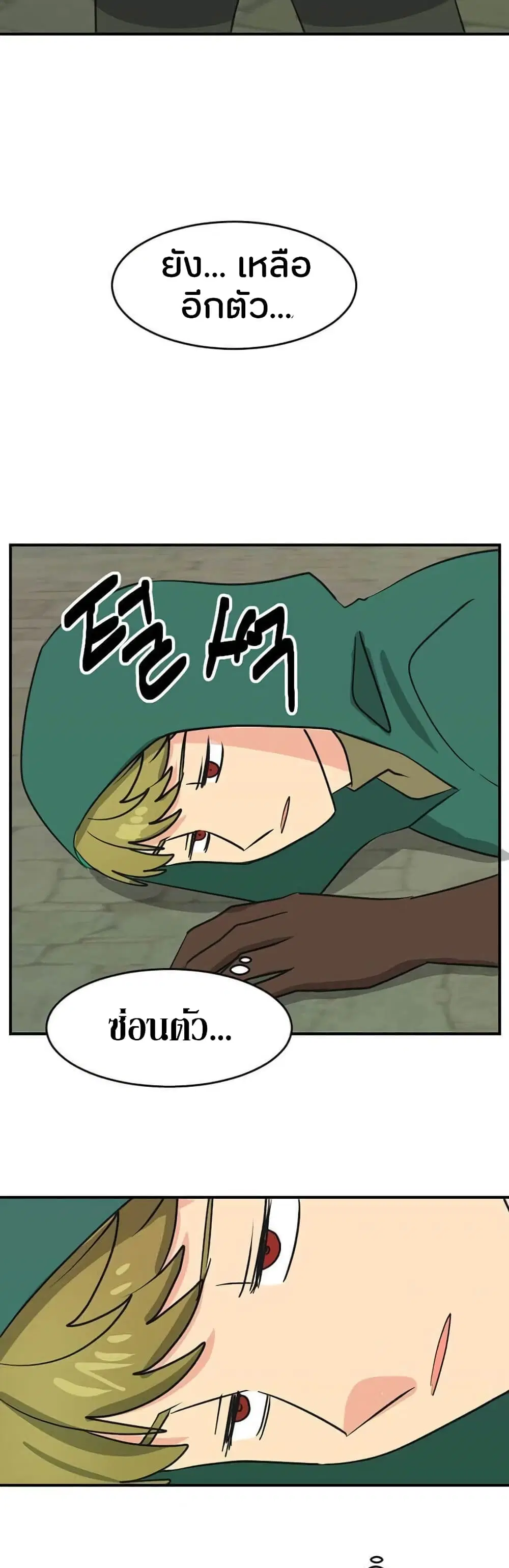 หน้า 20 จาก 33