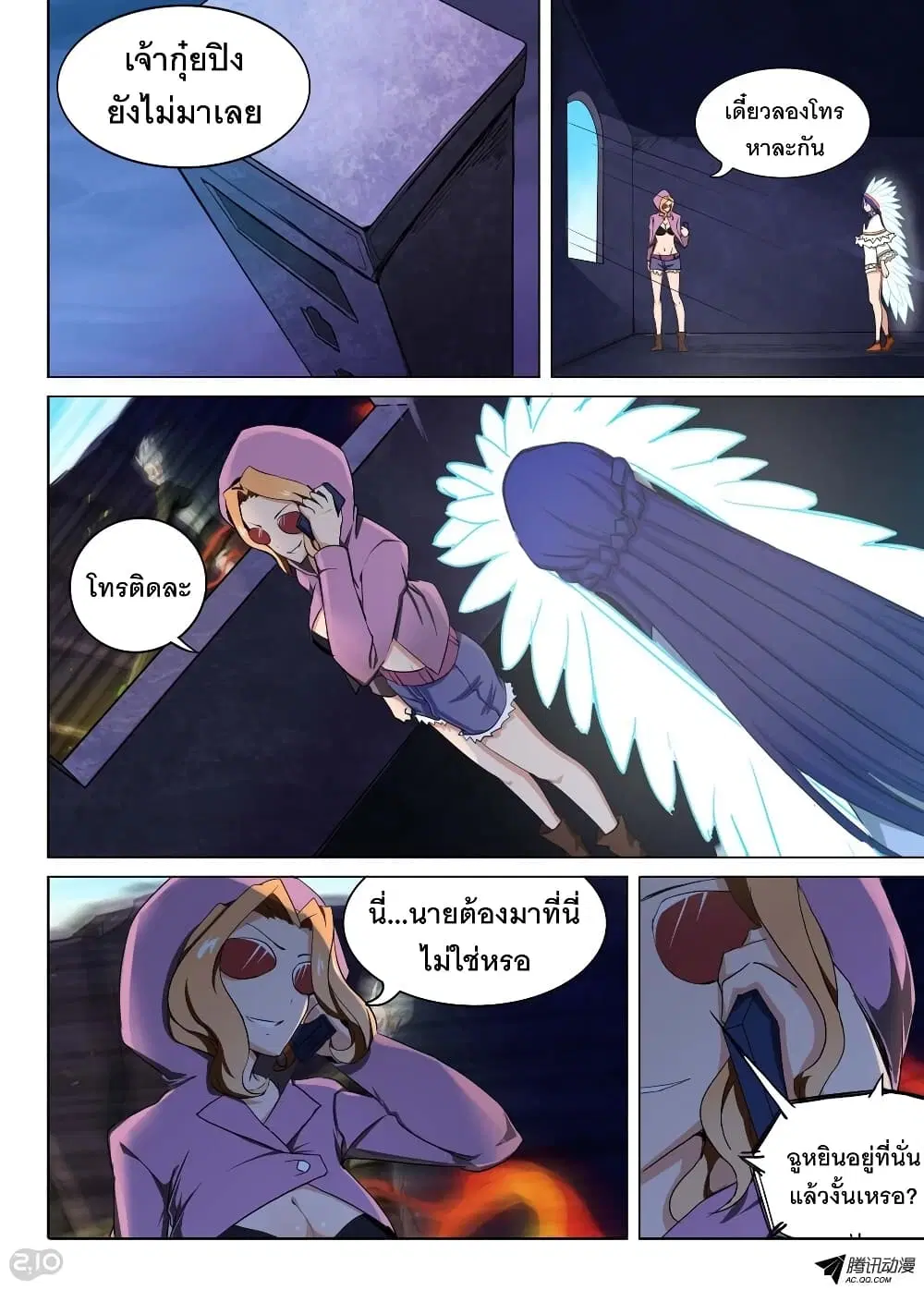 หน้า 5 จาก 11