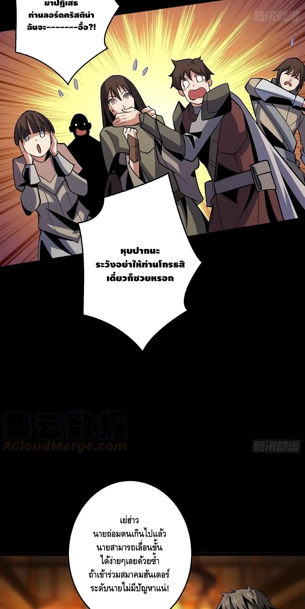 หน้า 10 จาก 32