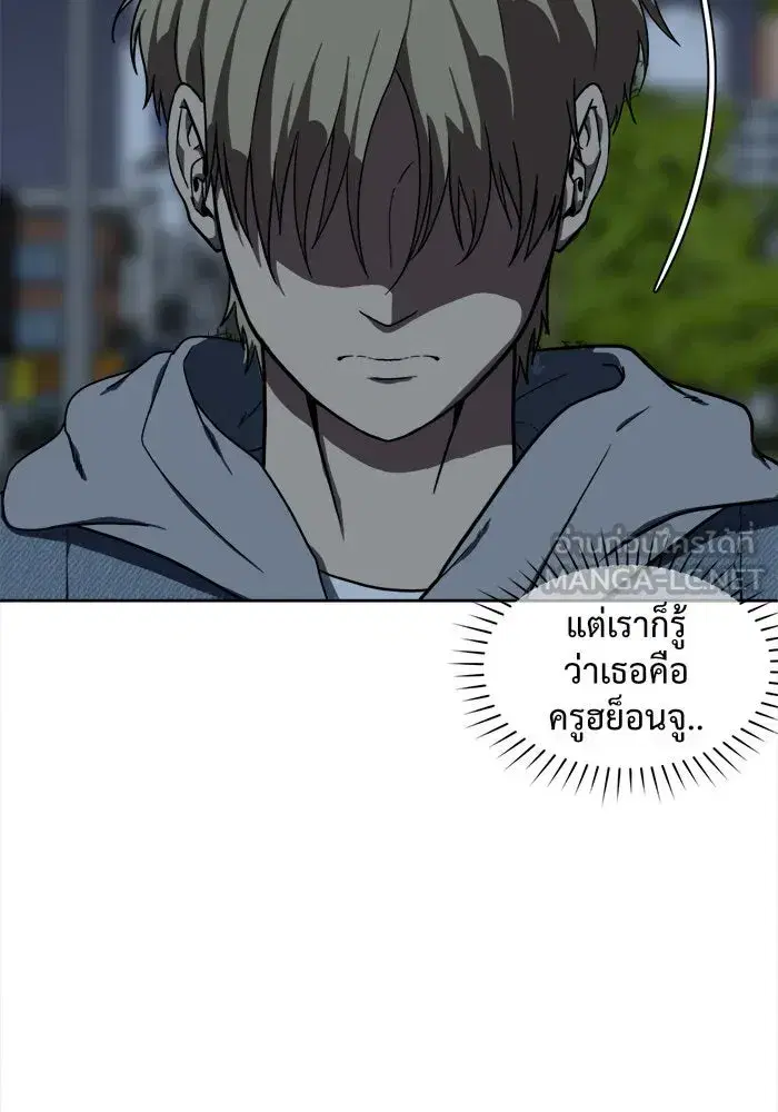หน้า 138 จาก 153