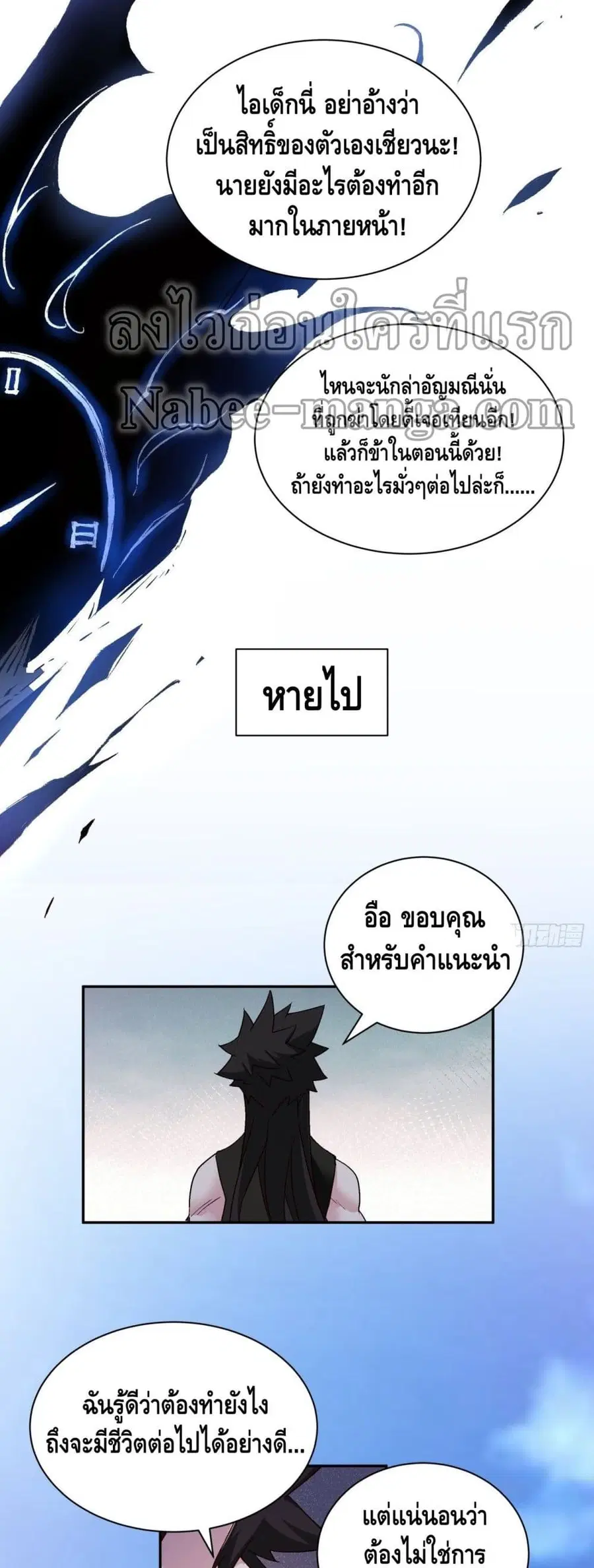 หน้า 28 จาก 32