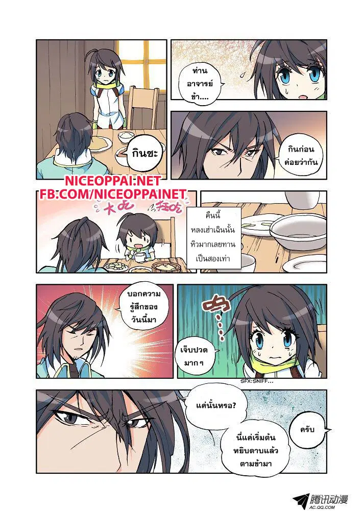 หน้า 9 จาก 25
