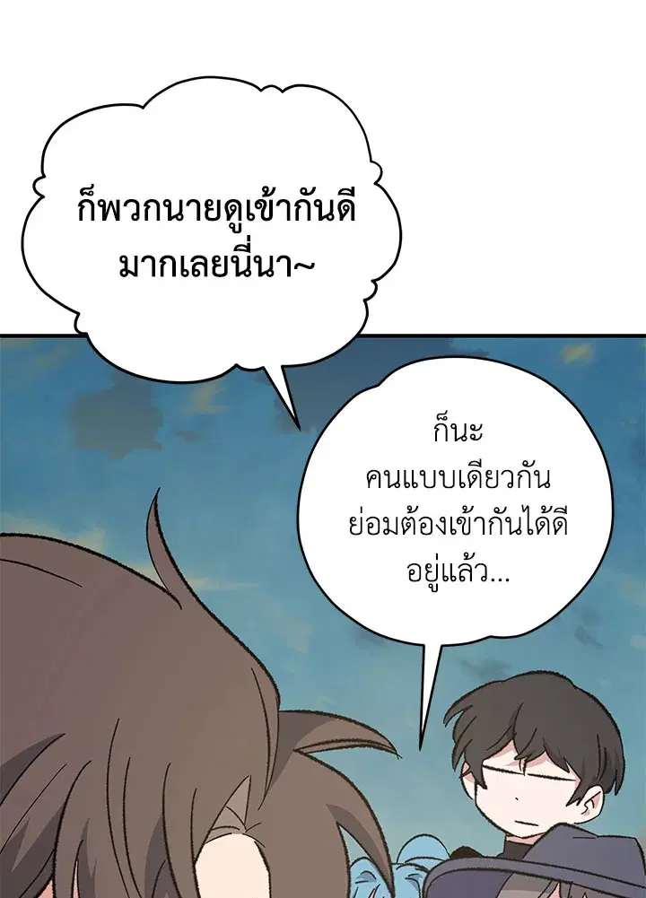 หน้า 50 จาก 137