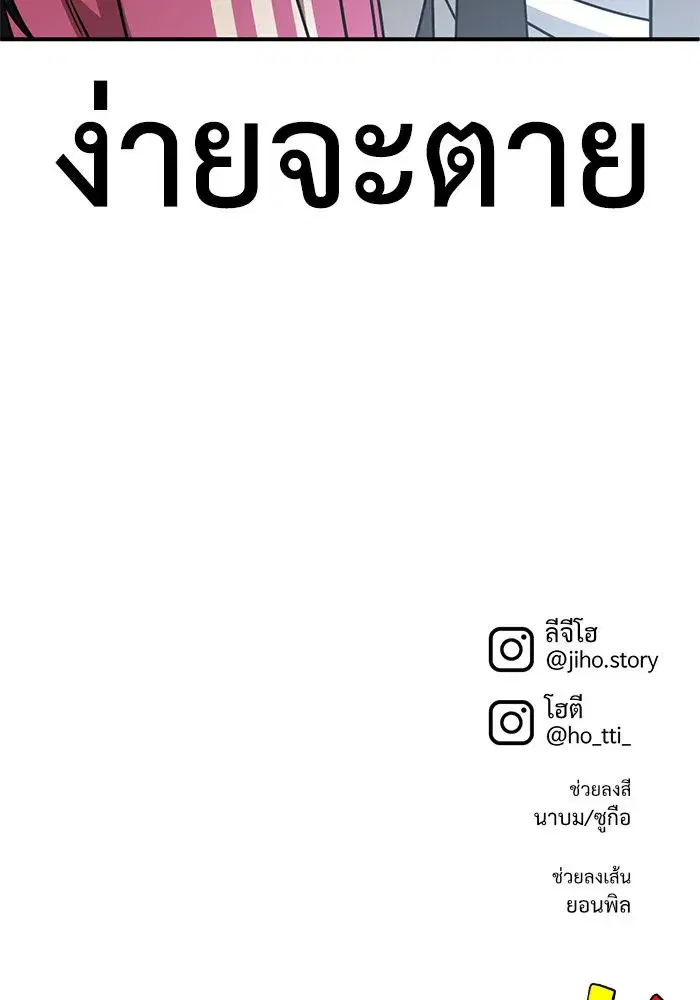 หน้า 170 จาก 171
