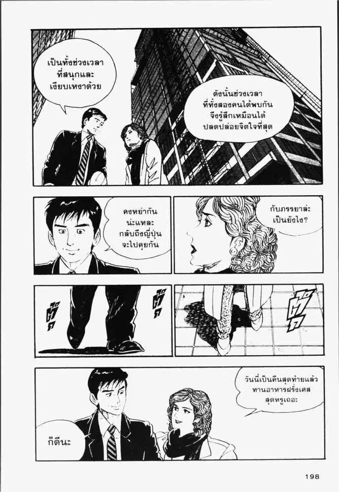 หน้า 12 จาก 24