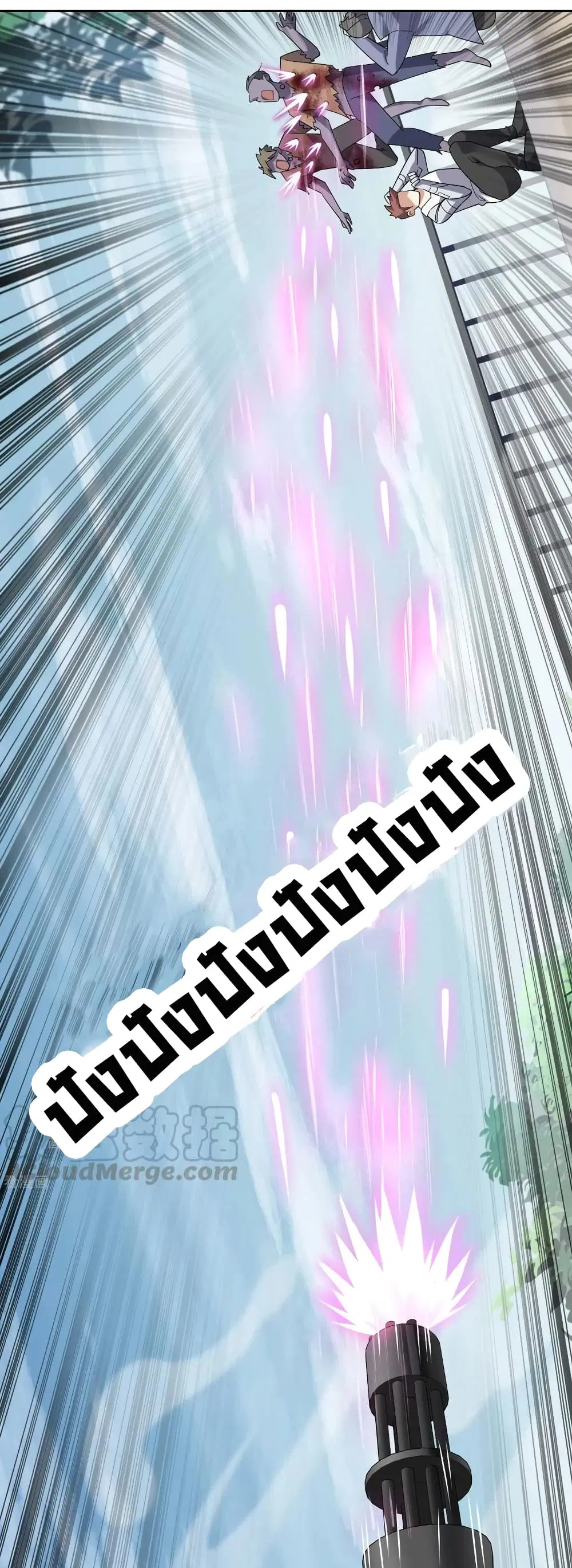 หน้า 8 จาก 27