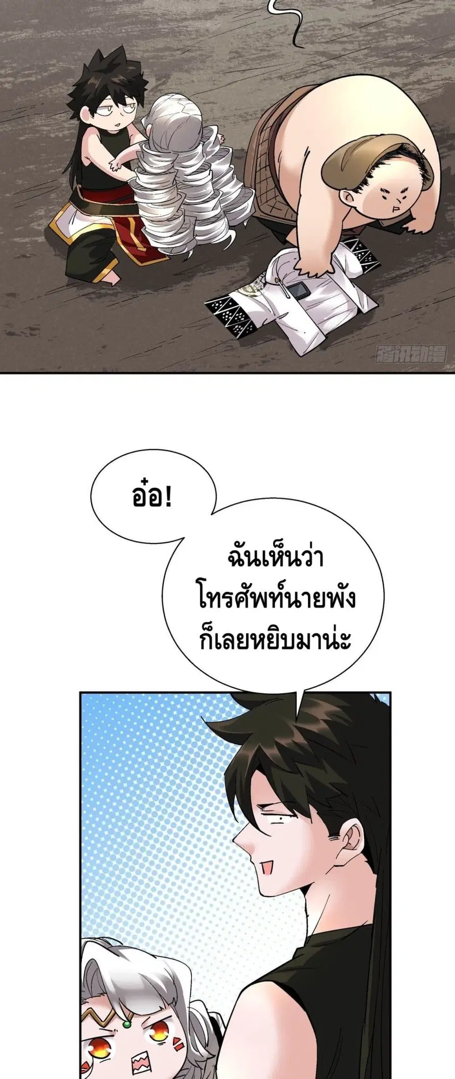หน้า 35 จาก 42