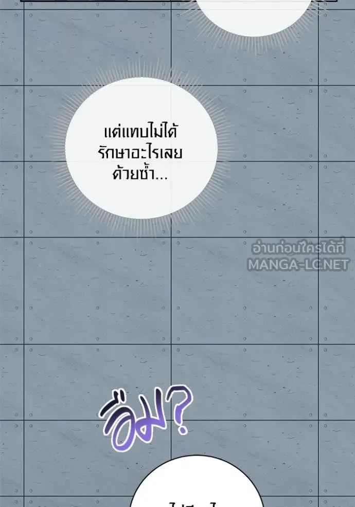 หน้า 63 จาก 160