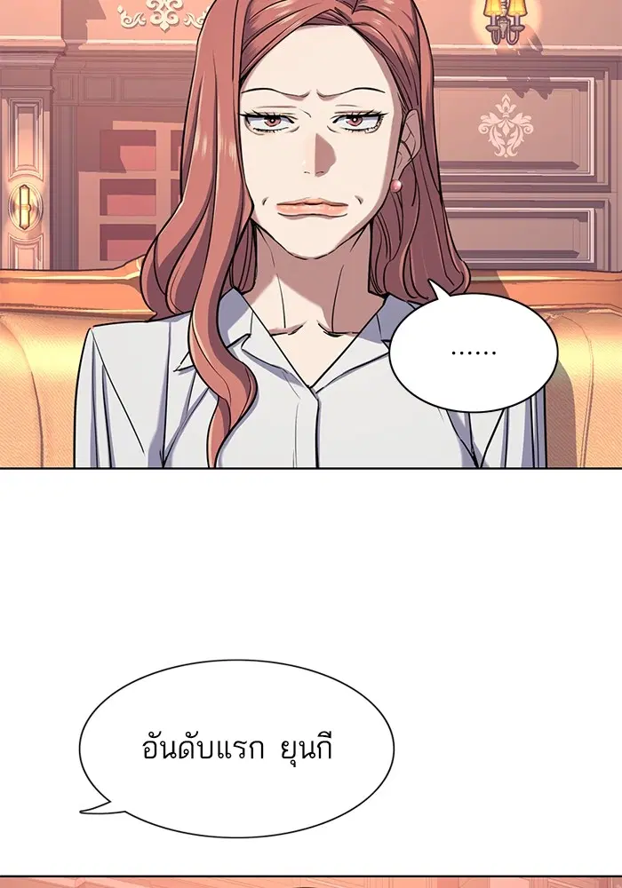 หน้า 102 จาก 130