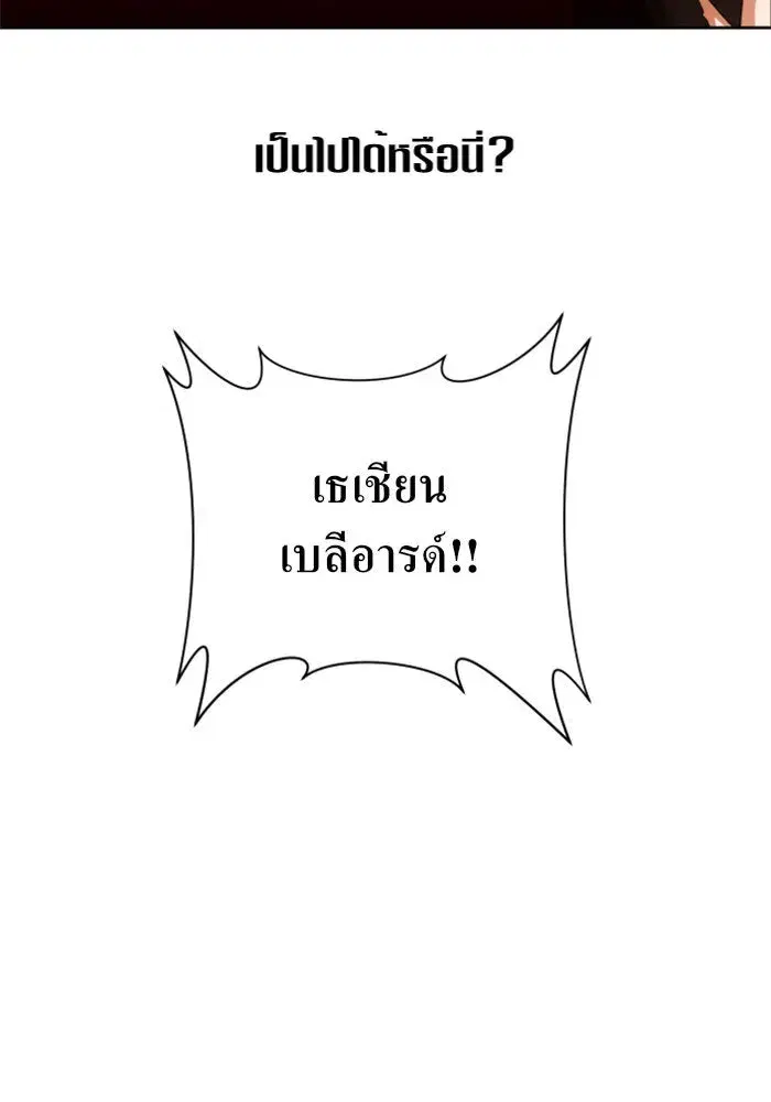หน้า 110 จาก 168