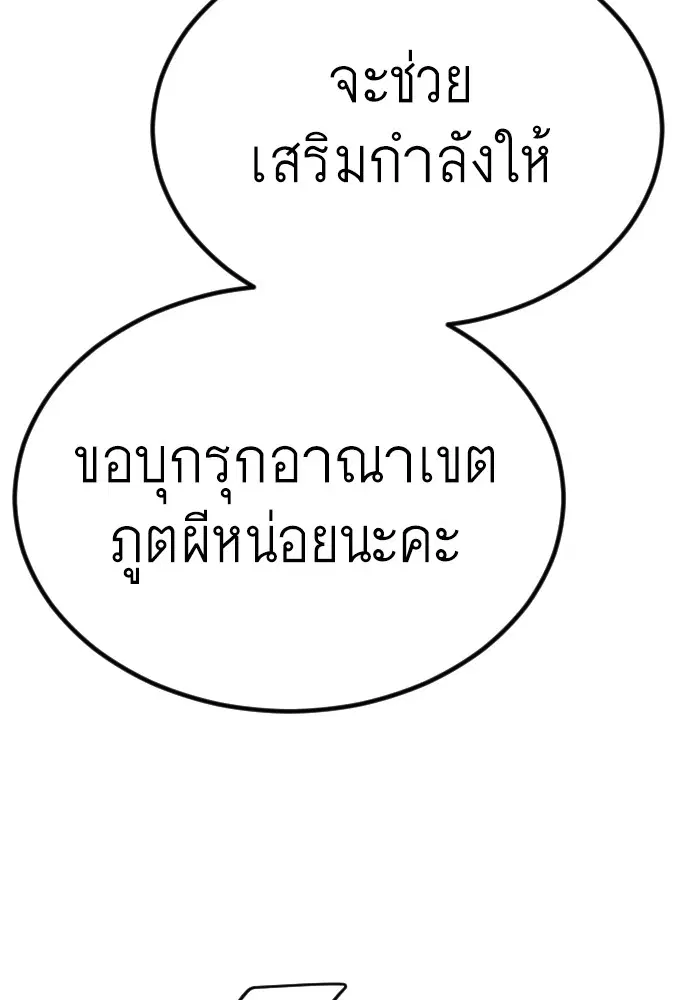 หน้า 216 จาก 239