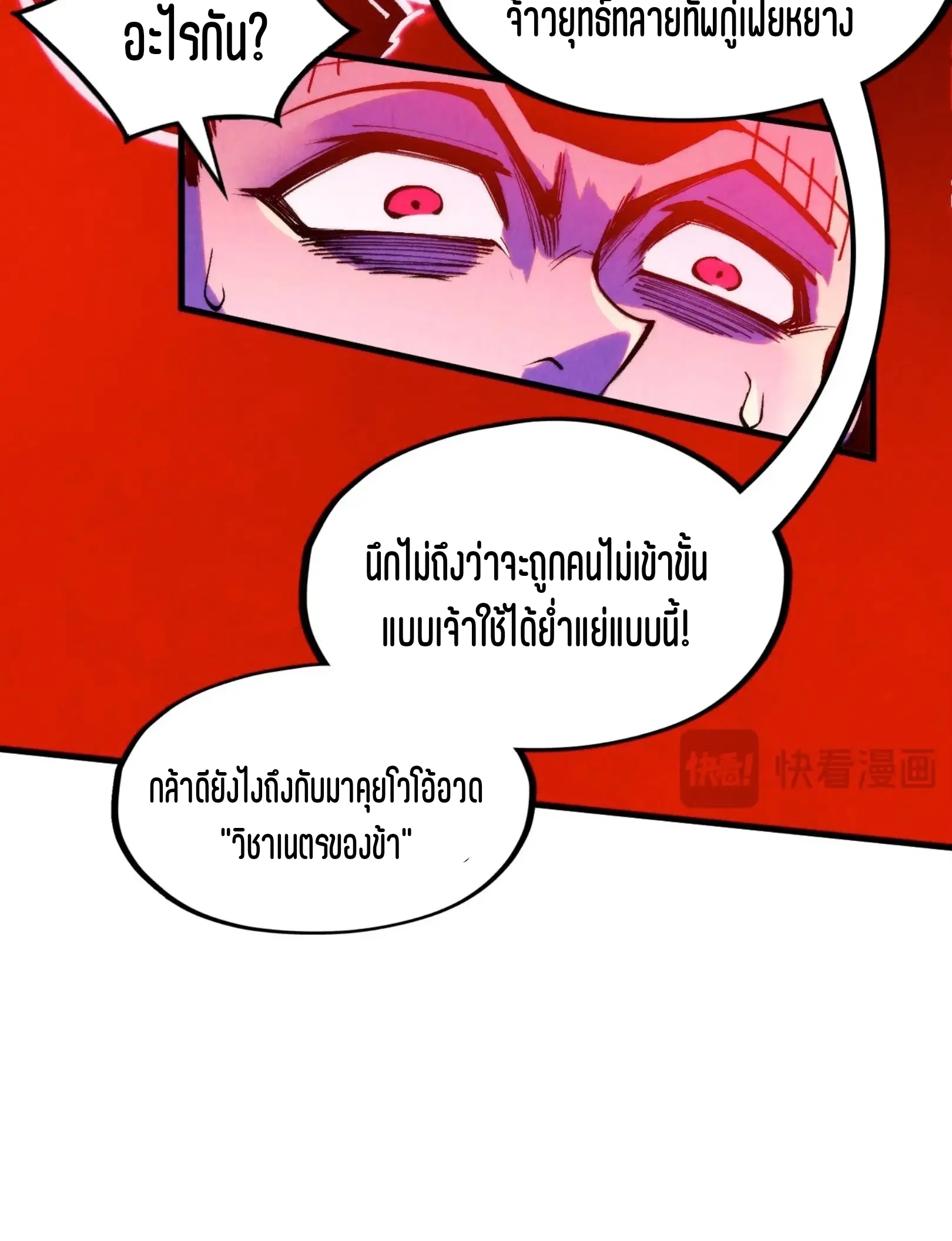 หน้า 54 จาก 72