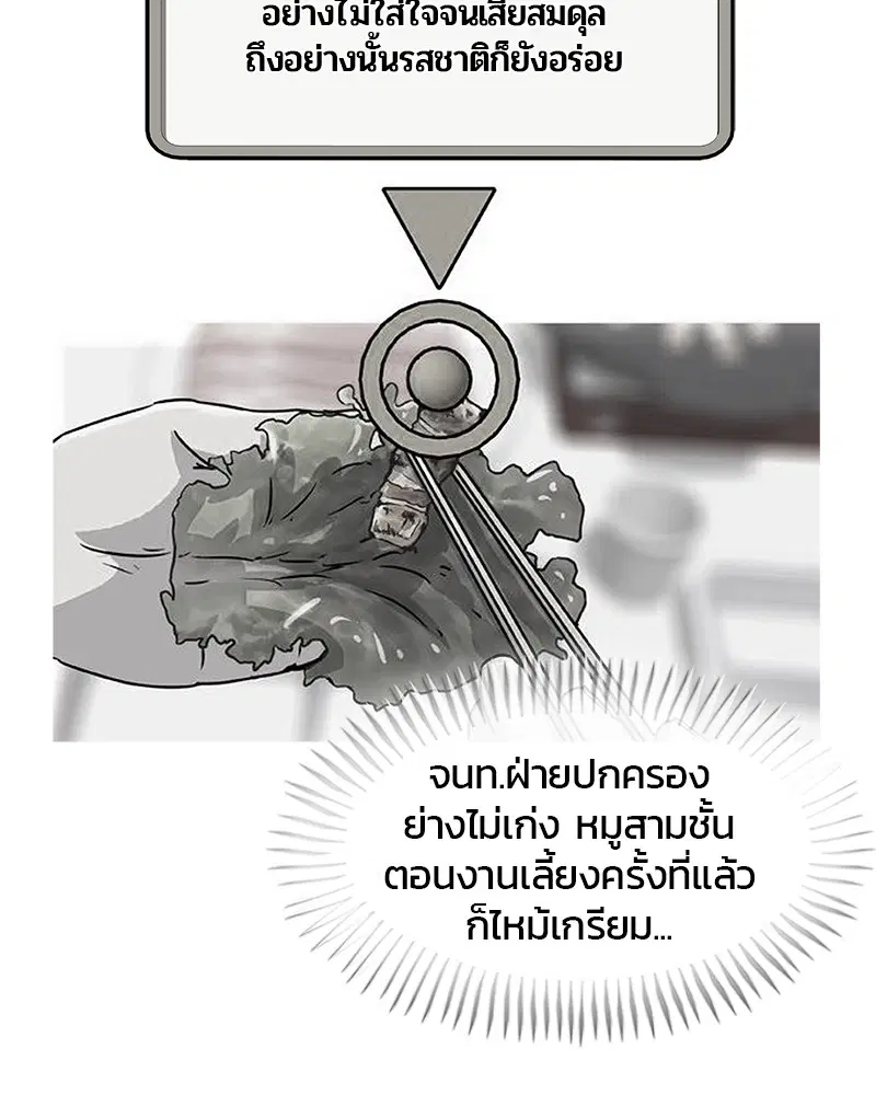 หน้า 73 จาก 113