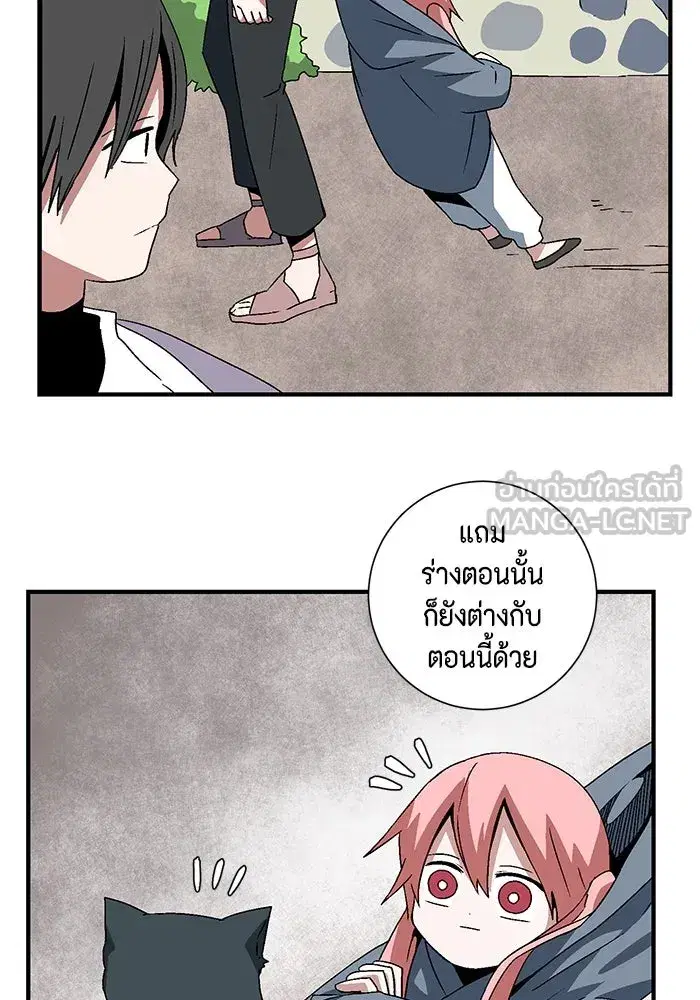 หน้า 90 จาก 101