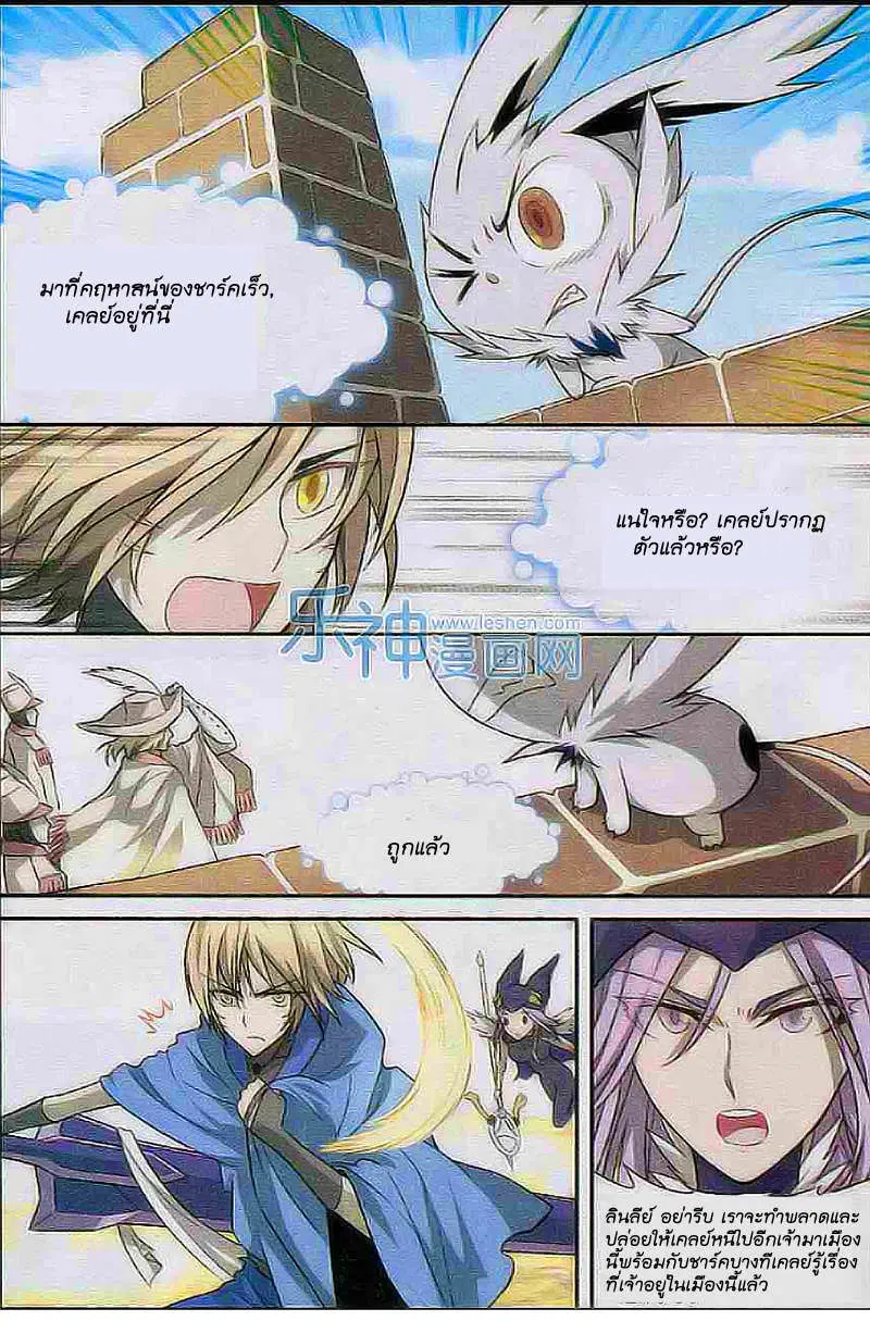 หน้า 11 จาก 15