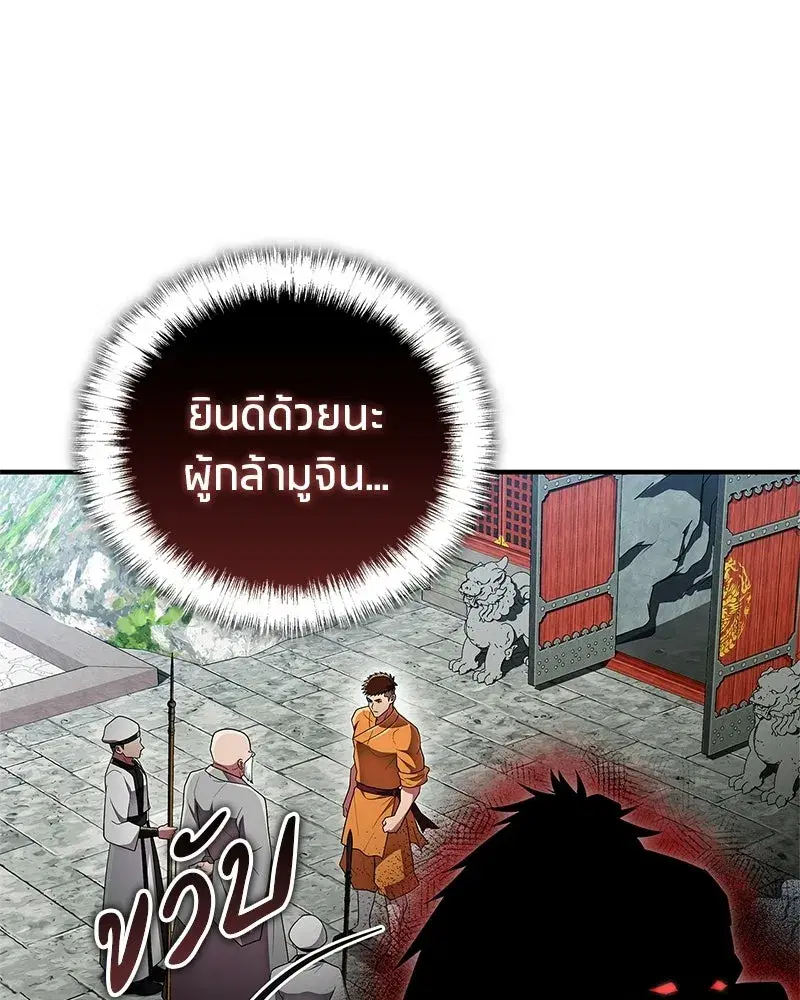 หน้า 62 จาก 176