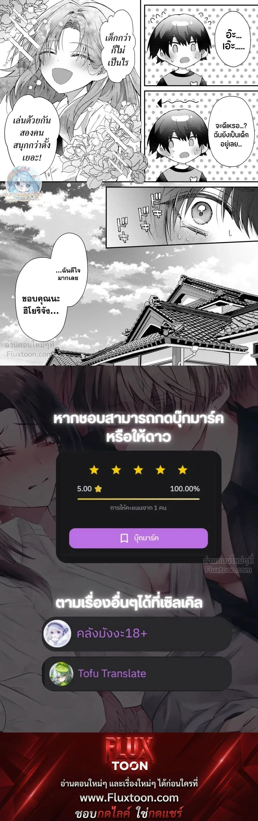 หน้า 3 จาก 3