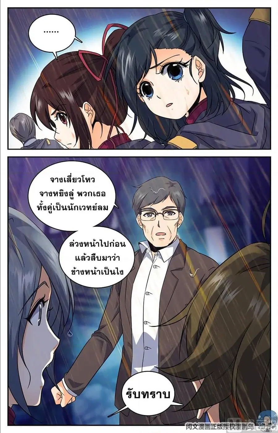 หน้า 5 จาก 13