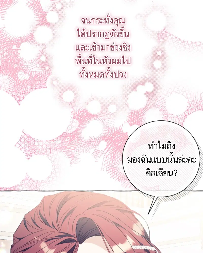 หน้า 102 จาก 120