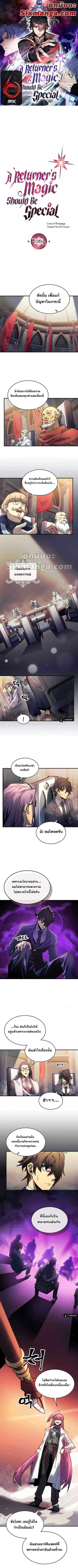หน้า 1 จาก 8