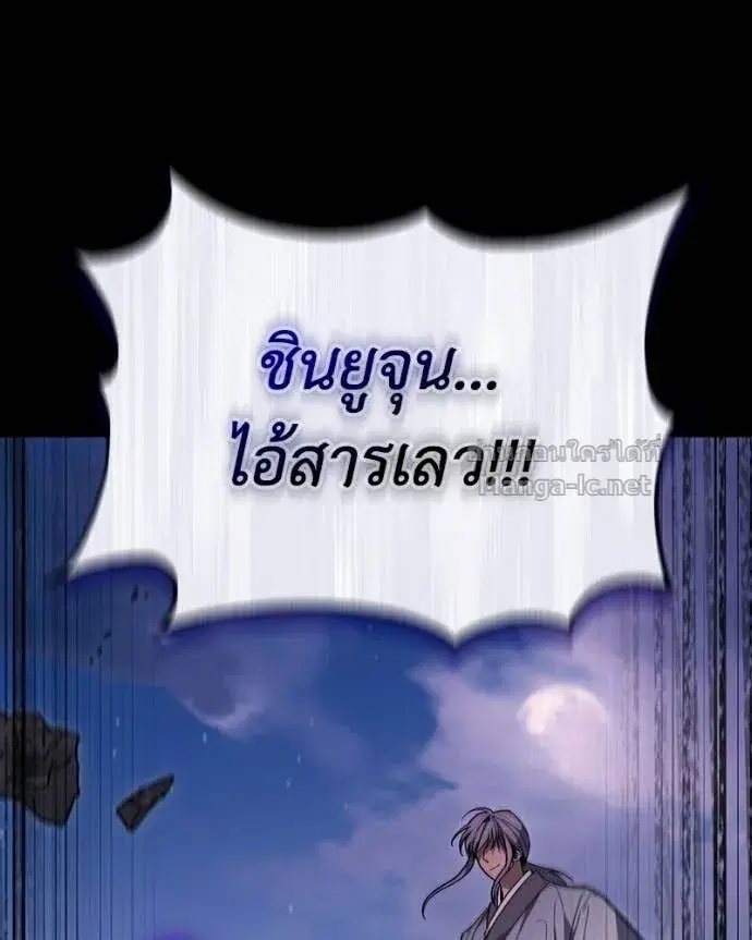 หน้า 93 จาก 160